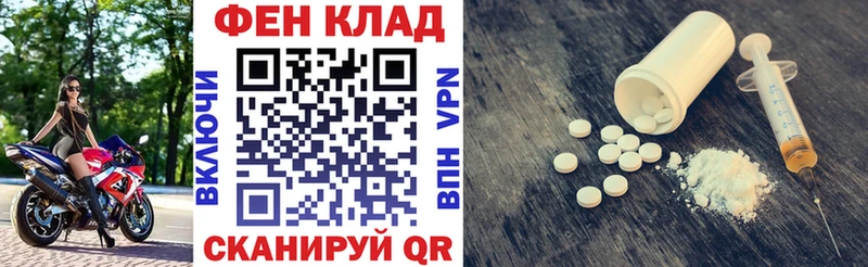 где купить наркоту маркетплейс формула АМФЕТАМИН Розовый Борзя