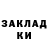 Марки NBOMe 1,8мг Meandro G.