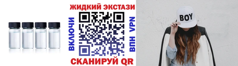 Бутират 1.4BDO  Борзя 