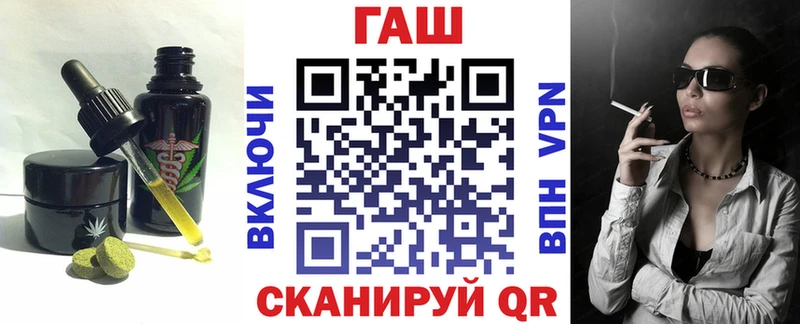 Еда ТГК конопля  Борзя 