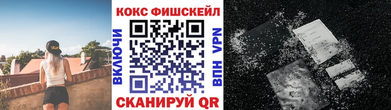 КОКАИН Эквадор  где можно купить   Борзя 