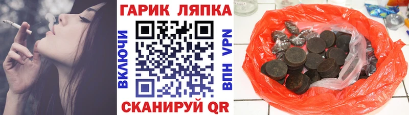 ГАШИШ ice o lator  Борзя 