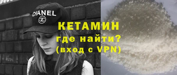 амфетамин Алексин