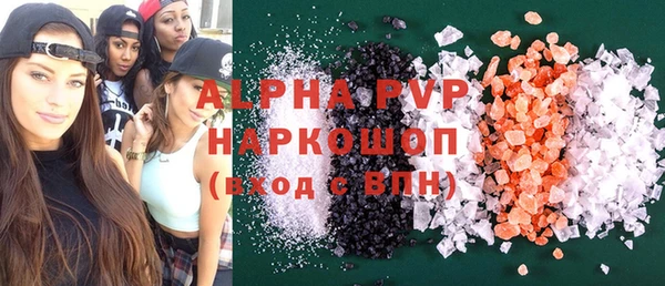 амфетамин Алексин