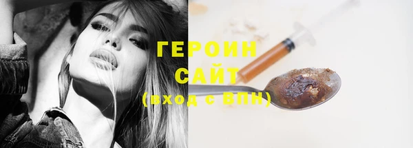 амфетамин Алексин