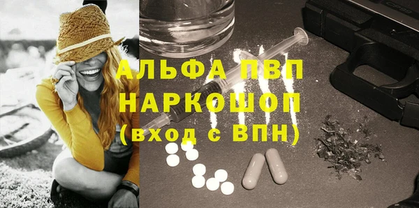 амфетамин Алексин