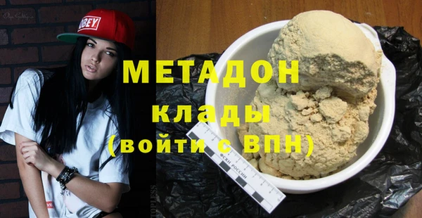 амфетамин Алексин