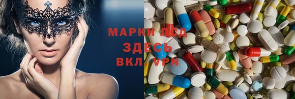 MESCALINE Алзамай