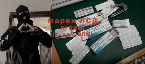 2c-b Билибино