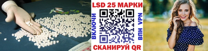 ЛСД экстази ecstasy  Борзя 