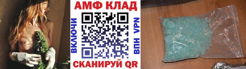 кракен маркетплейс  наркотики  Борзя  Первитин Декстрометамфетамин 99.9% 