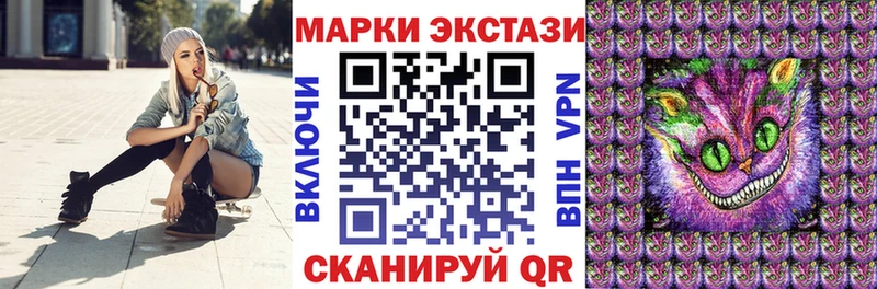 mega рабочий сайт  закладка  Борзя  Марки 25I-NBOMe 1,5мг 