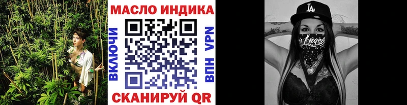 ТГК вейп  Борзя 