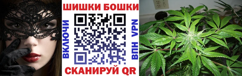 Бошки марихуана конопля Борзя